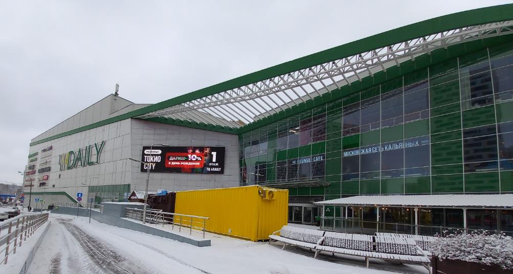 Обследование здания с целью определение фактического состояния основных строительных конструкций и инженерных систем