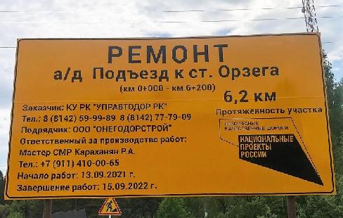 Определение модуля упругости основания статическим штампом