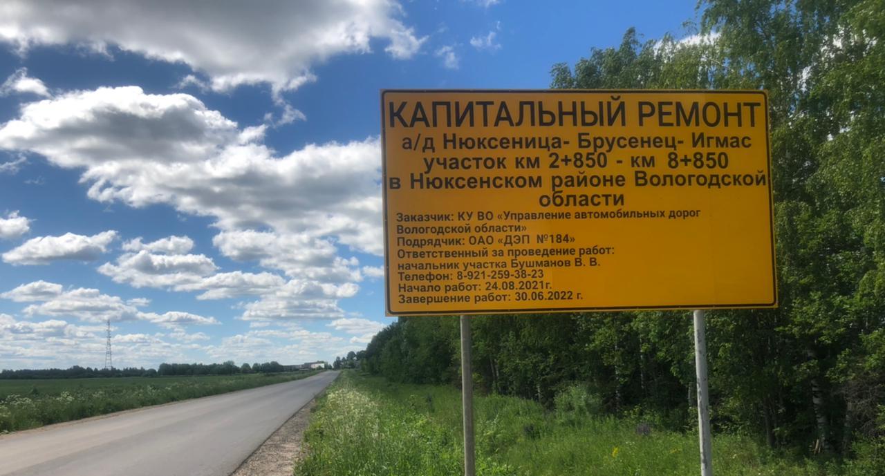 Определение модуля упругости основания статическим штампом на объекте